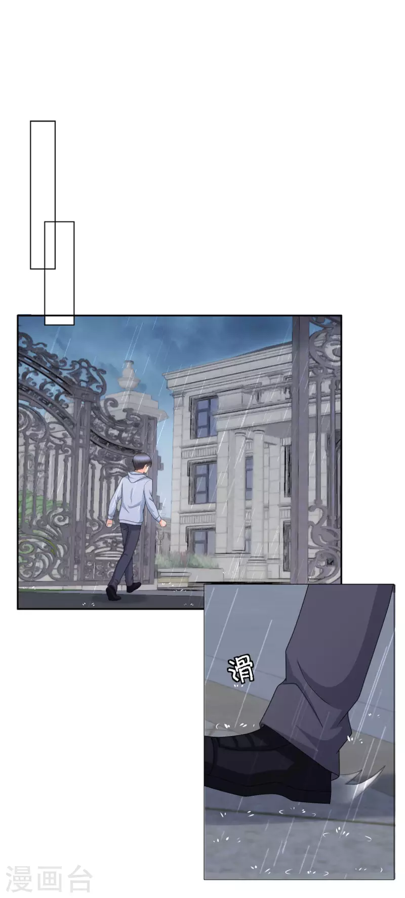 第39话 堕落吧！阿澜-第43话
