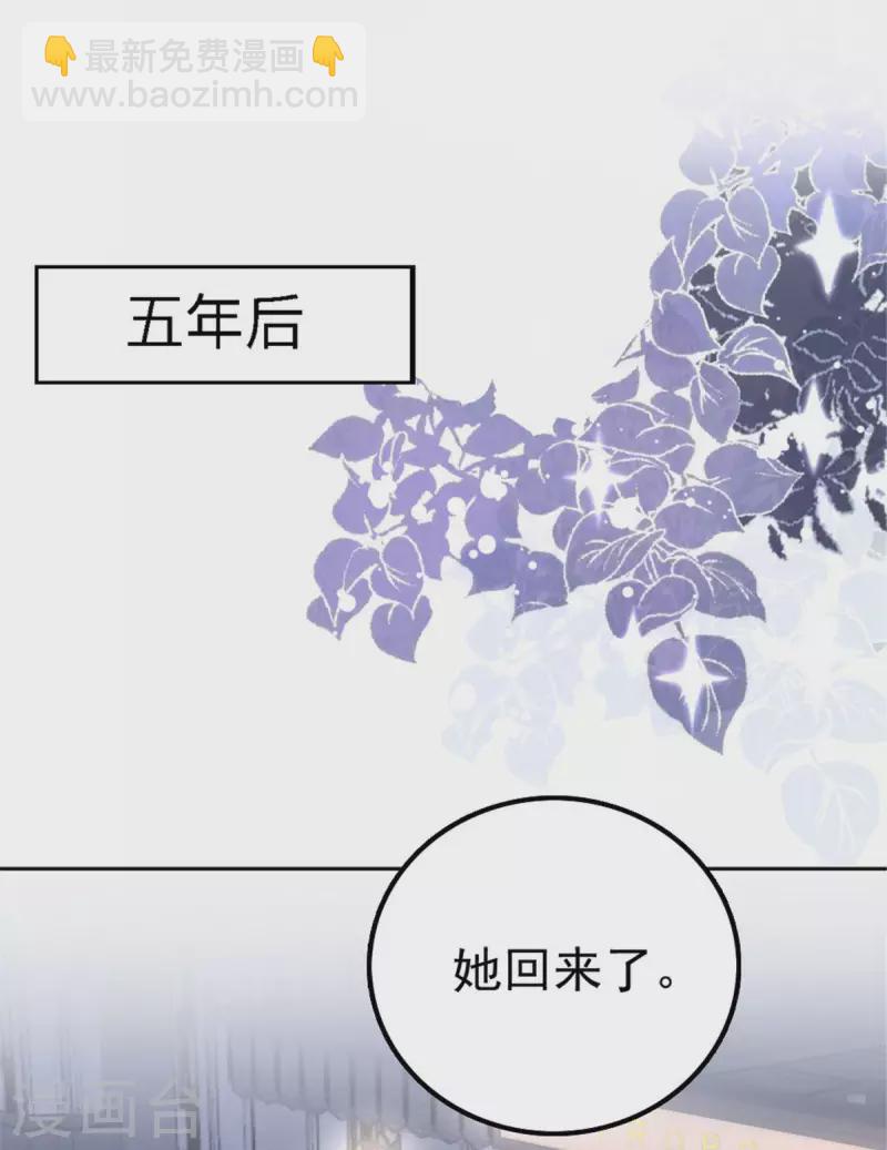 第41话 和哥哥分手的原因-第45话