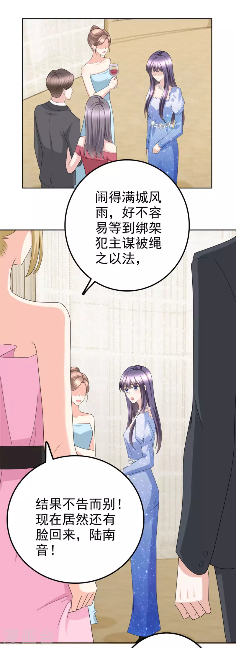 第41话 和哥哥分手的原因-第45话