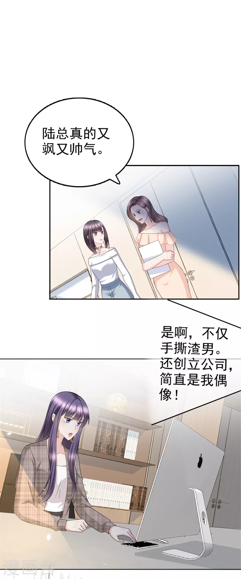 第43话 爸爸是怎样的人？-第47话