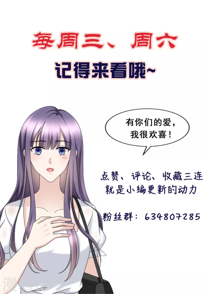 第43话 爸爸是怎样的人？-第47话