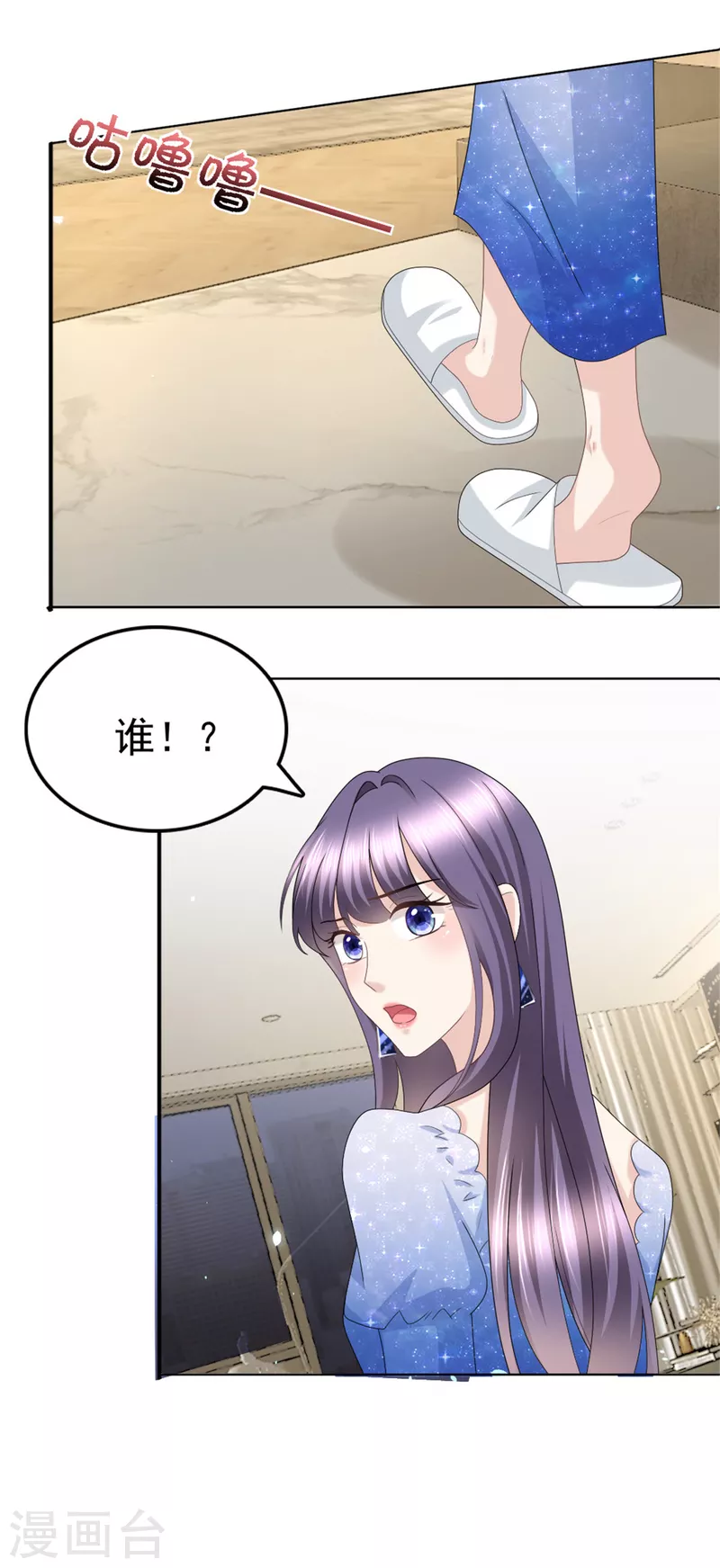 第43话 爸爸是怎样的人？-第47话