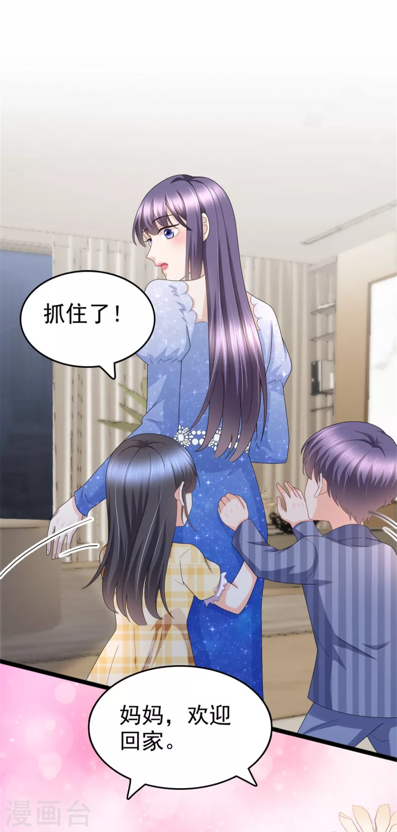第43话 爸爸是怎样的人？-第47话