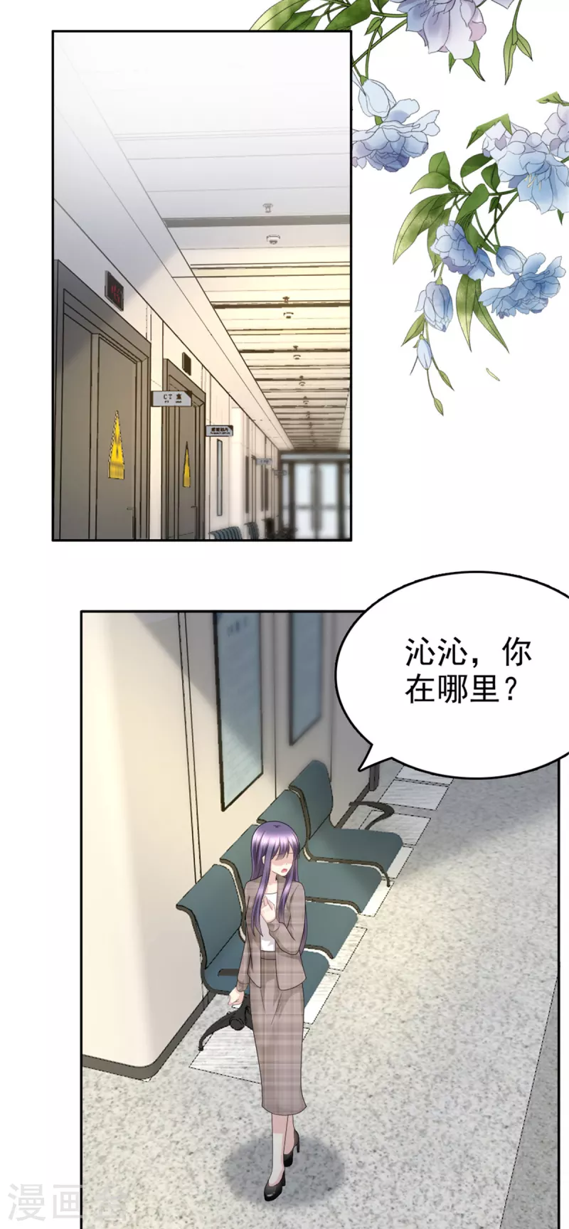 第45话 你就是王子殿下吧-第49话