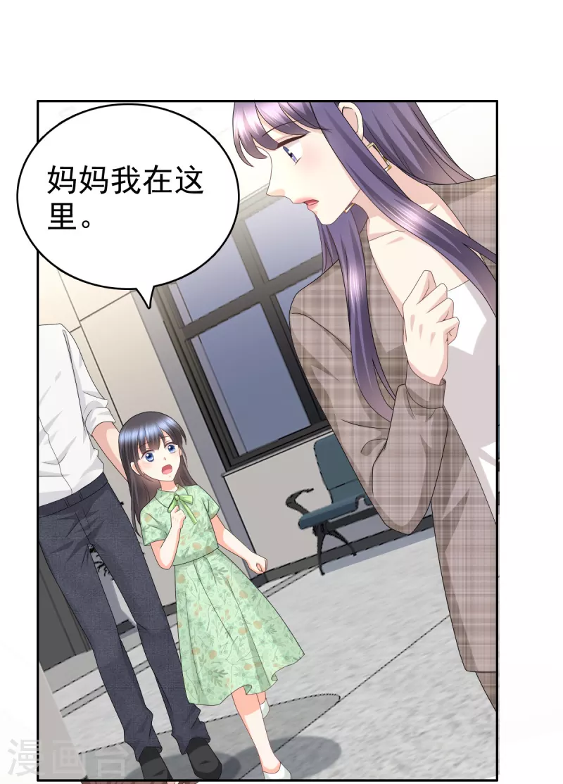 第45话 你就是王子殿下吧-第49话