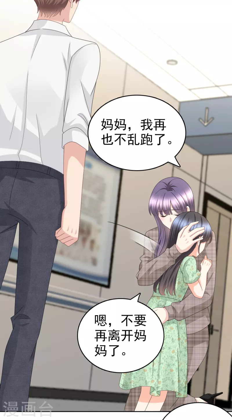 第45话 你就是王子殿下吧-第49话