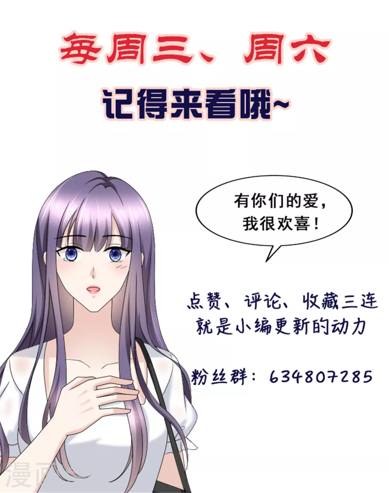 第45话 你就是王子殿下吧-第49话