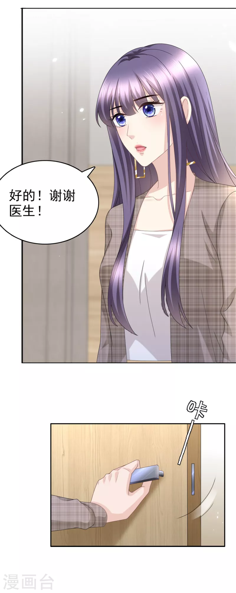 第45话 你就是王子殿下吧-第49话