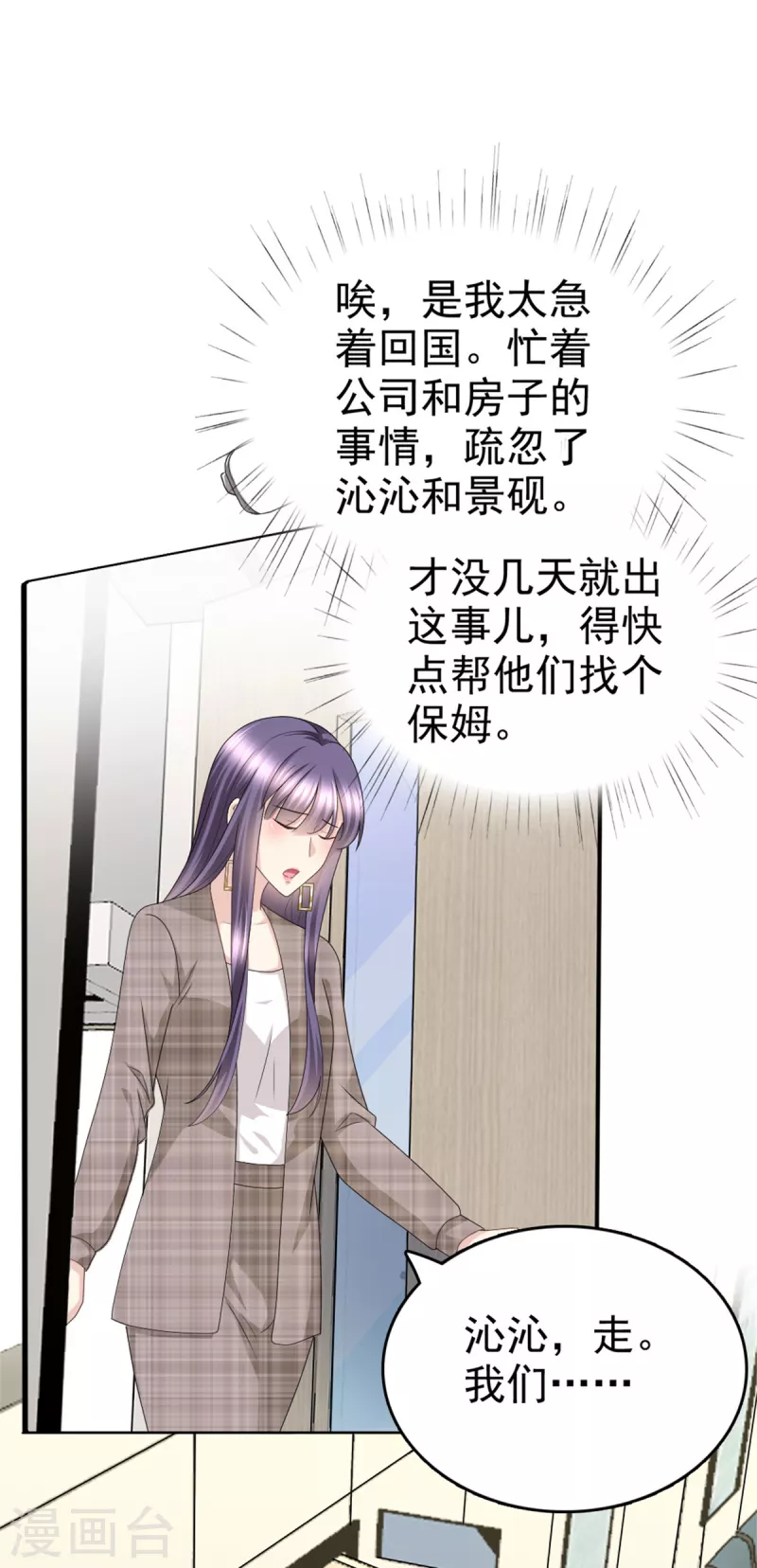 第45话 你就是王子殿下吧-第49话