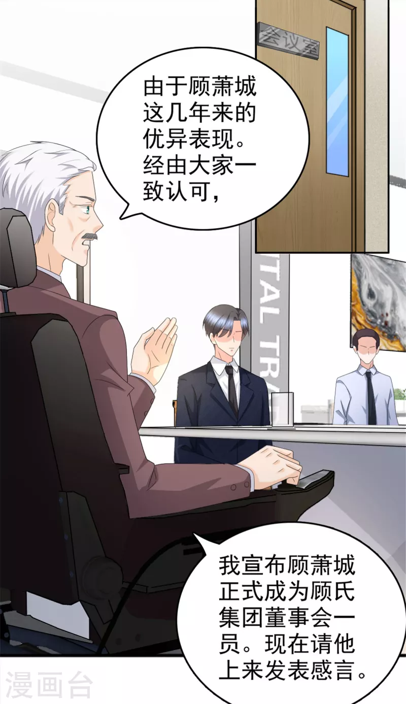 第47话 他终于、长大了吗？-第51话