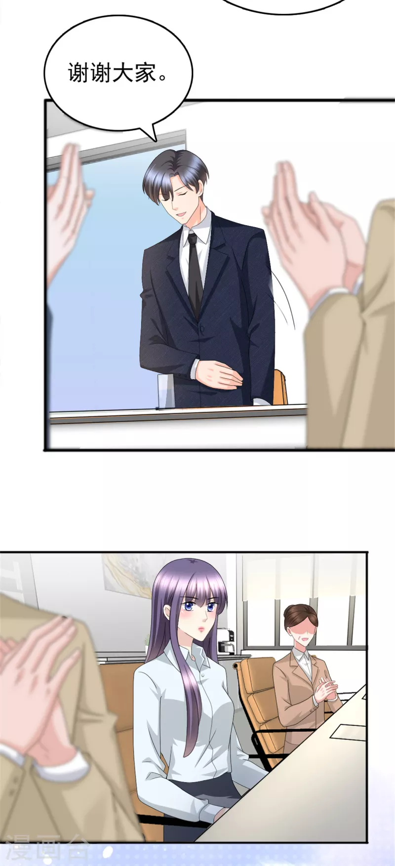第47话 他终于、长大了吗？-第51话