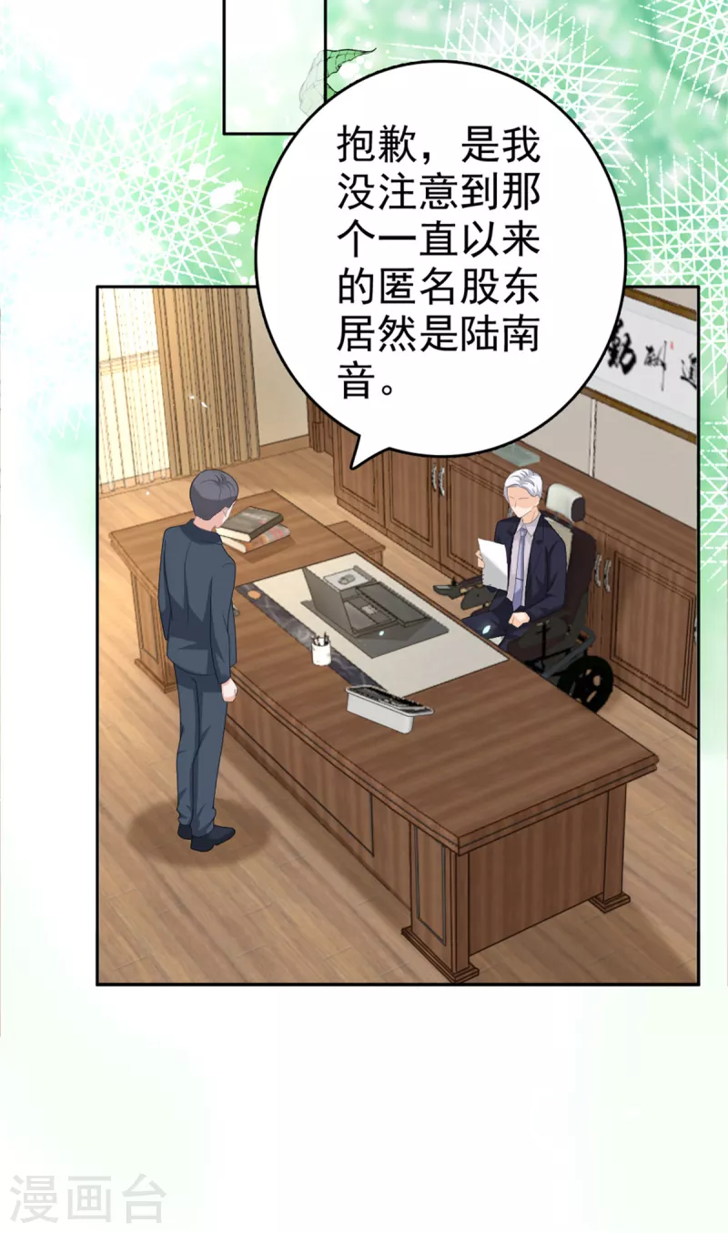 第47话 他终于、长大了吗？-第51话