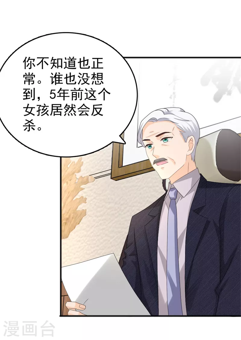 第47话 他终于、长大了吗？-第51话