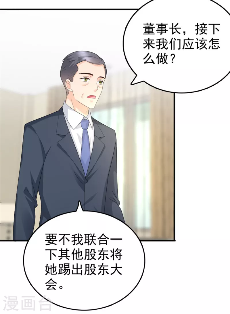 第47话 他终于、长大了吗？-第51话
