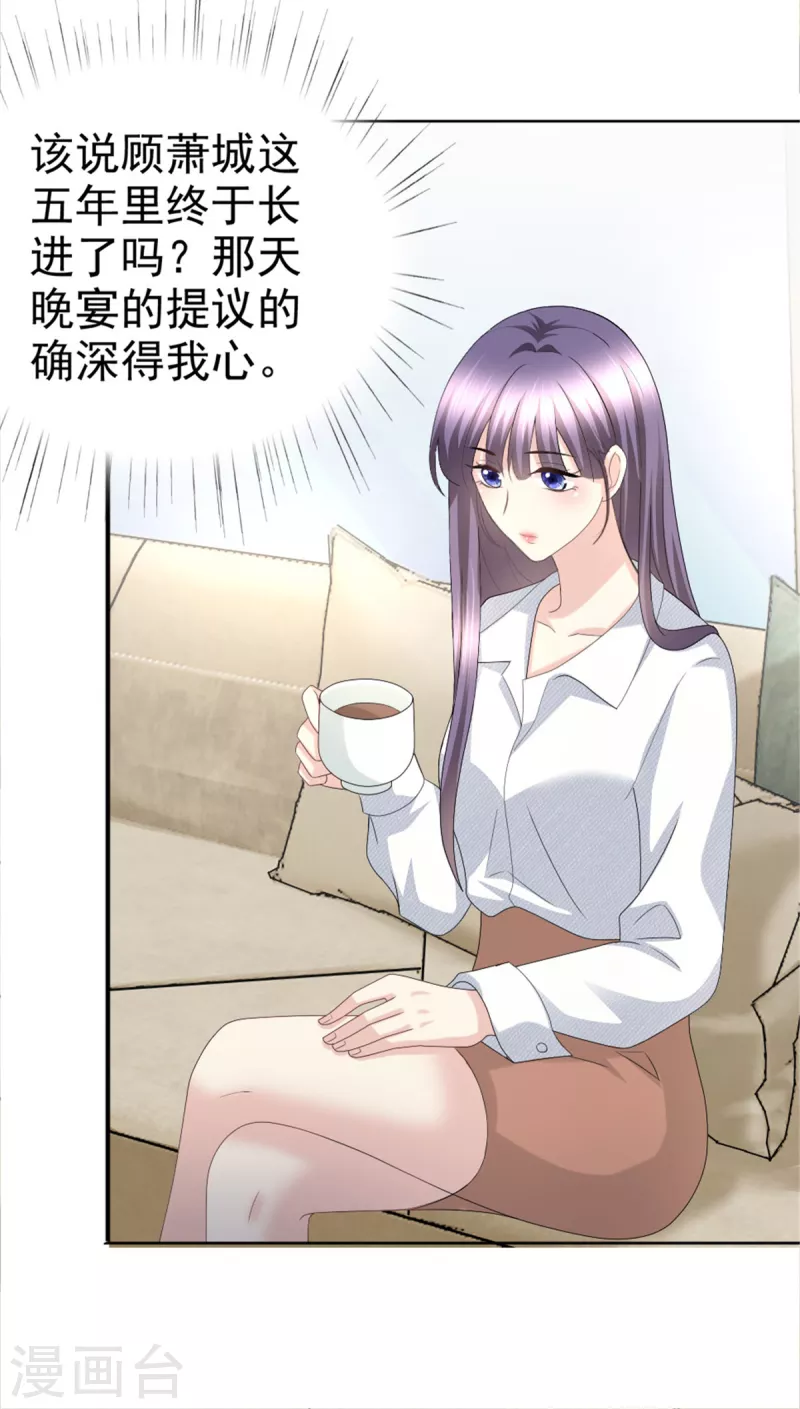 第47话 他终于、长大了吗？-第51话