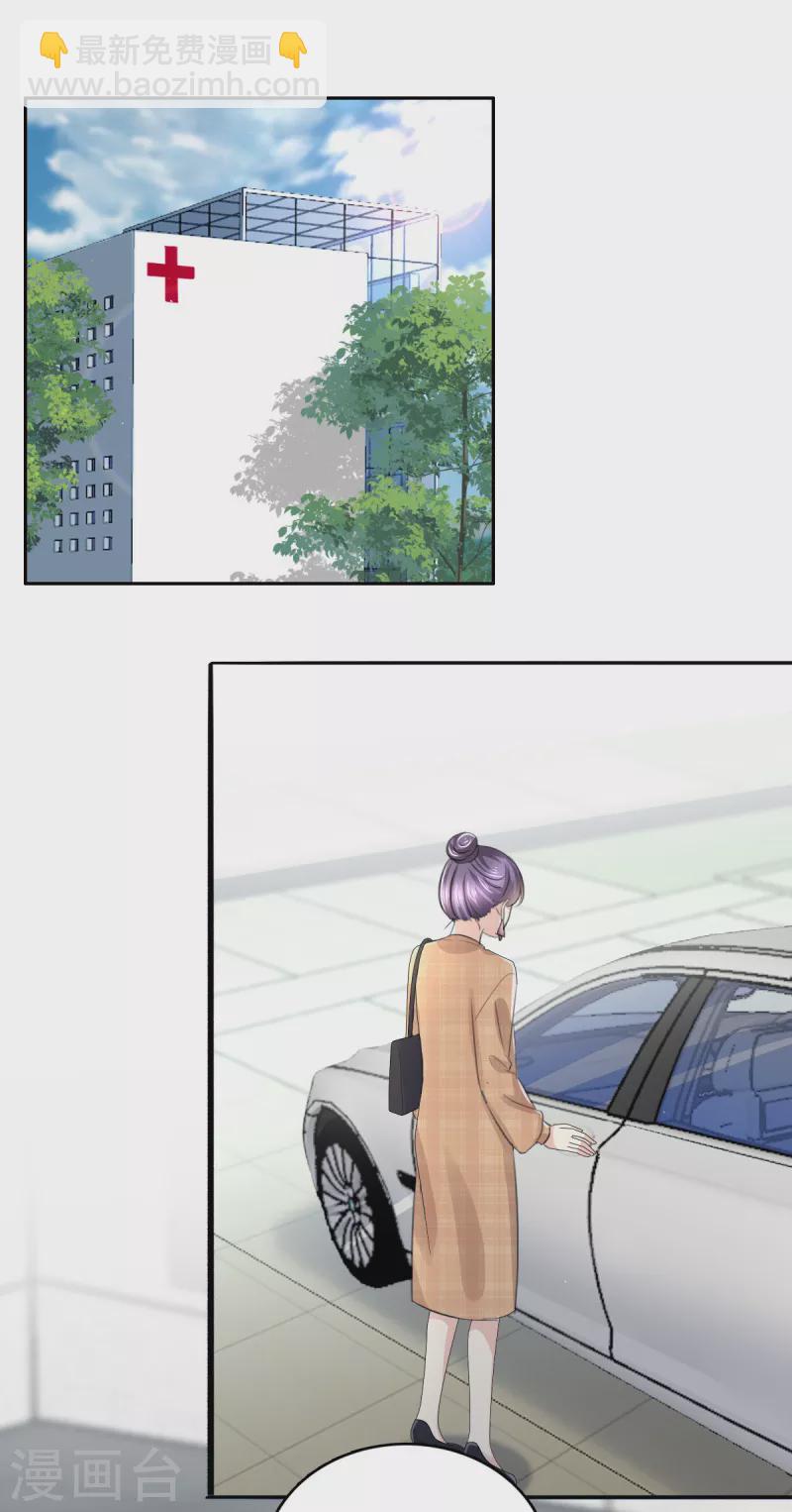 第47话 他终于、长大了吗？-第51话
