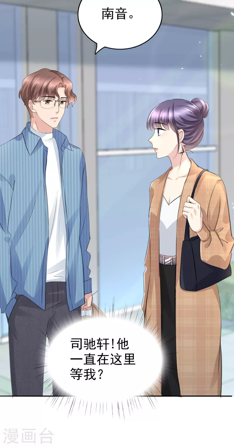 第47话 他终于、长大了吗？-第51话