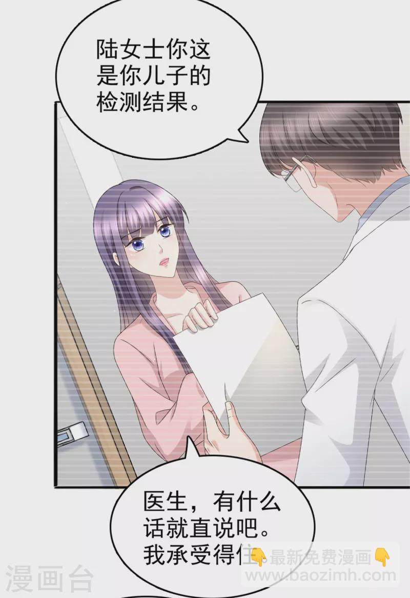 第49话 量身定制的剧本-第53话