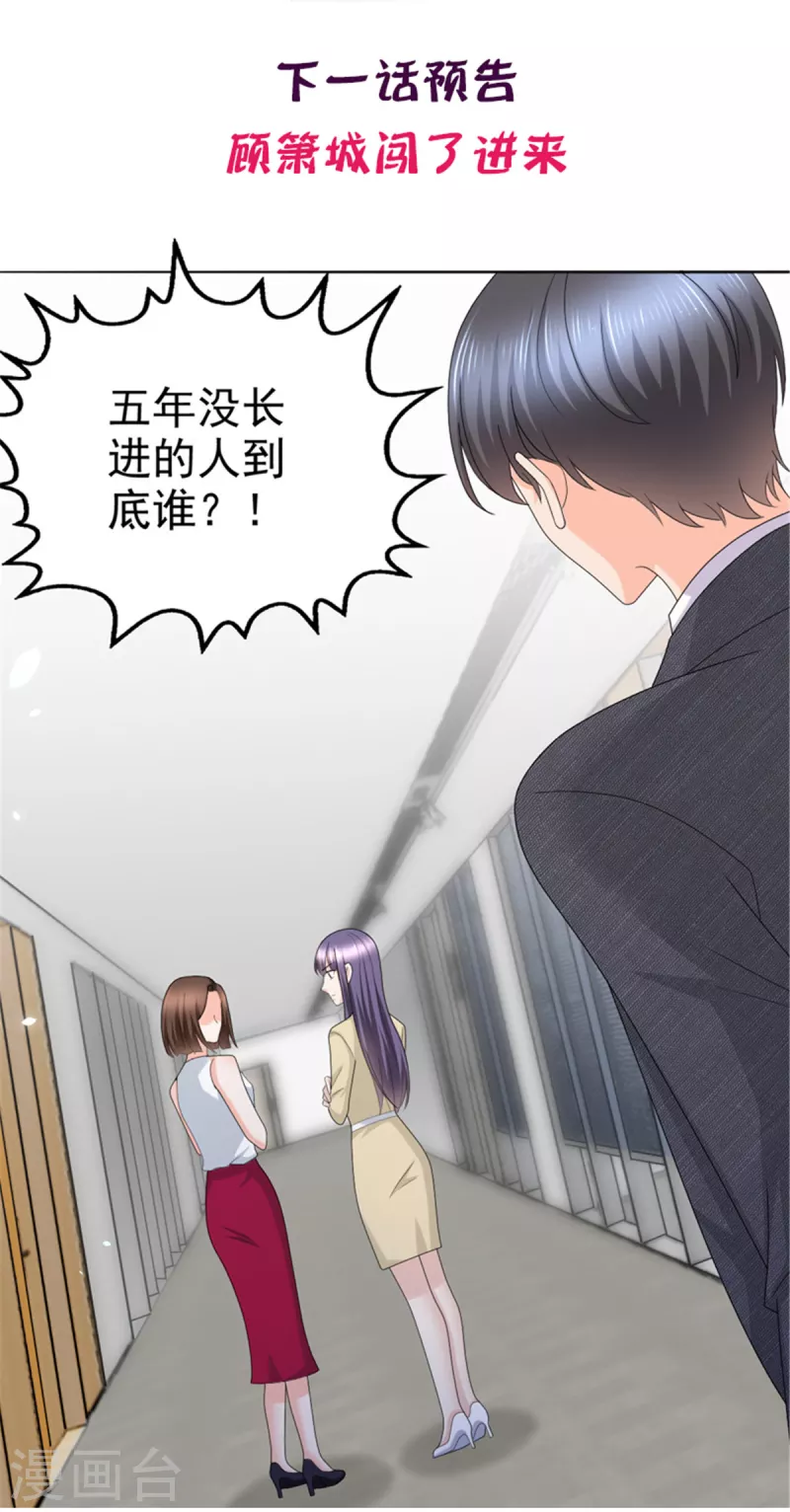 第49话 量身定制的剧本-第53话