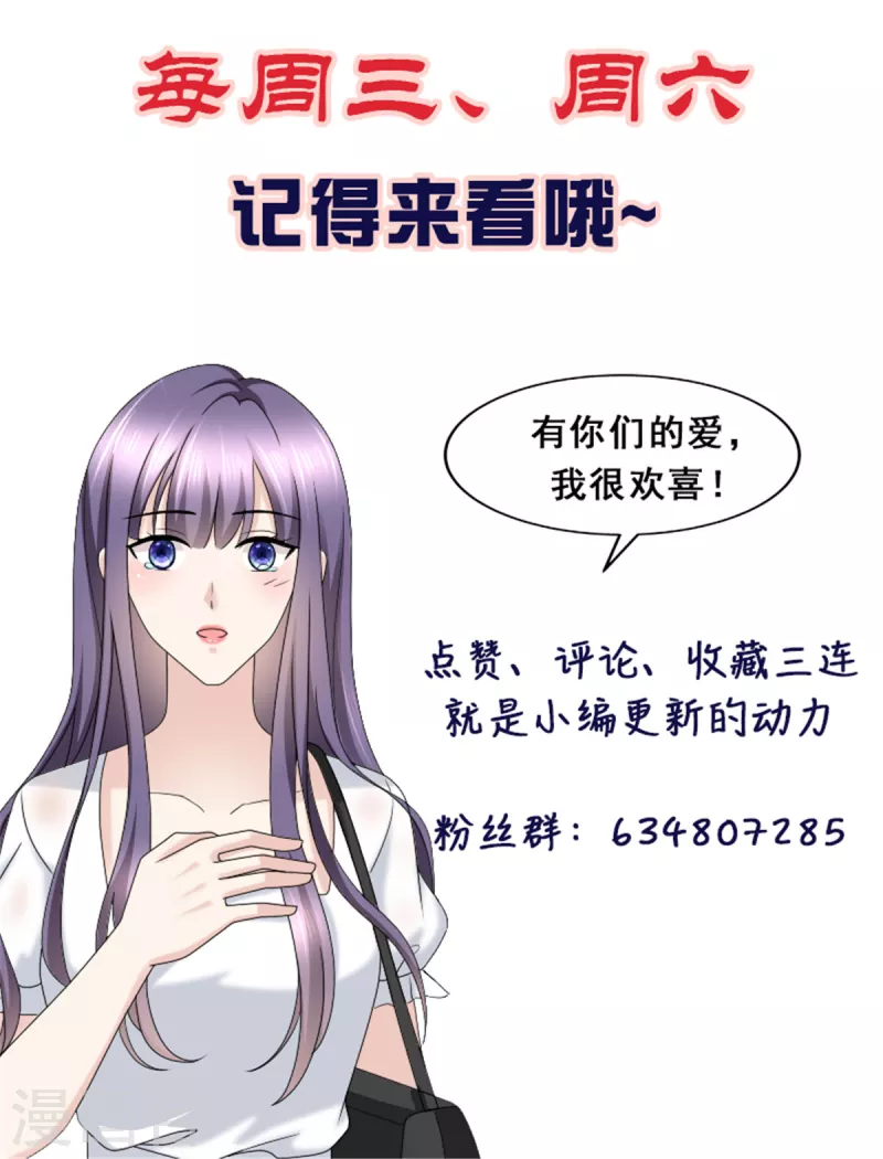 第49话 量身定制的剧本-第53话