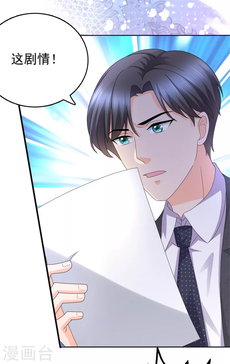 第49话 量身定制的剧本-第53话