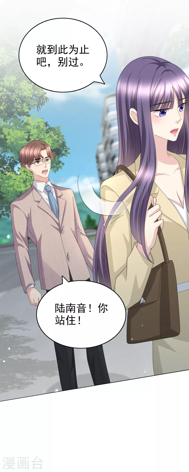 第51话 你就是我的奇迹啊-第55话