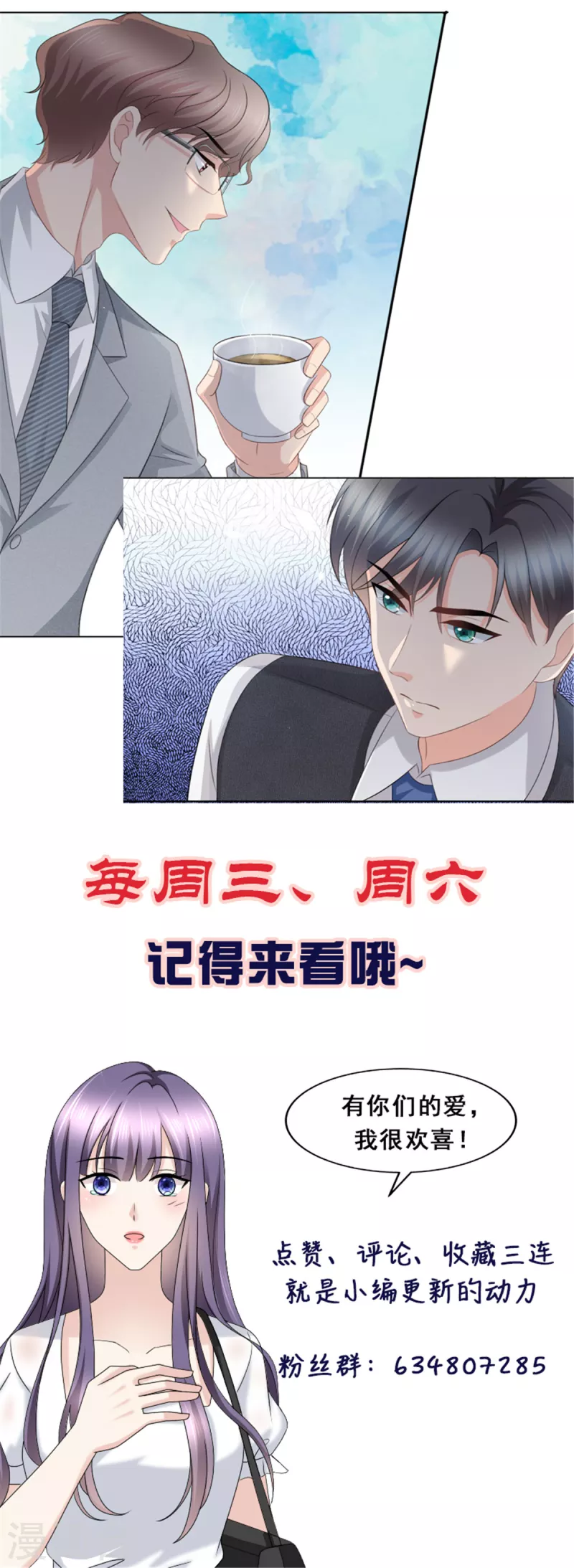 第51话 你就是我的奇迹啊-第55话
