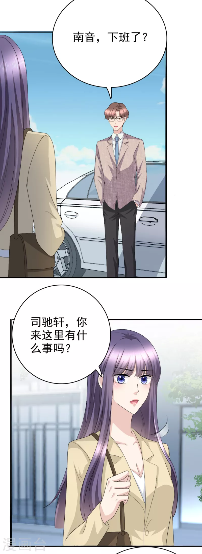 第51话 你就是我的奇迹啊-第55话