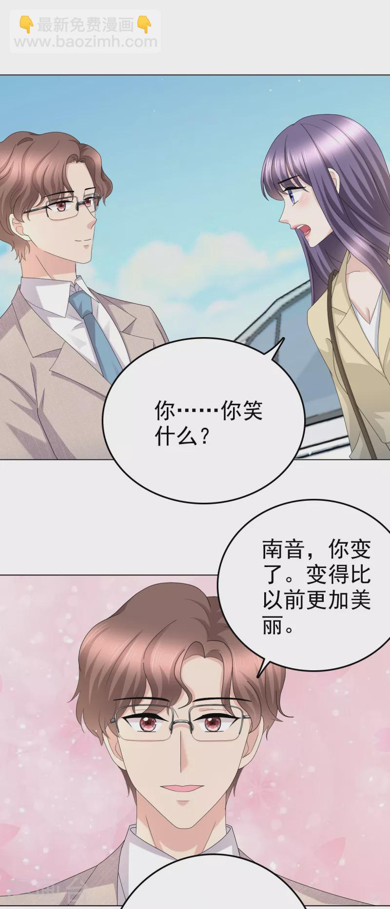 第51话 你就是我的奇迹啊-第55话