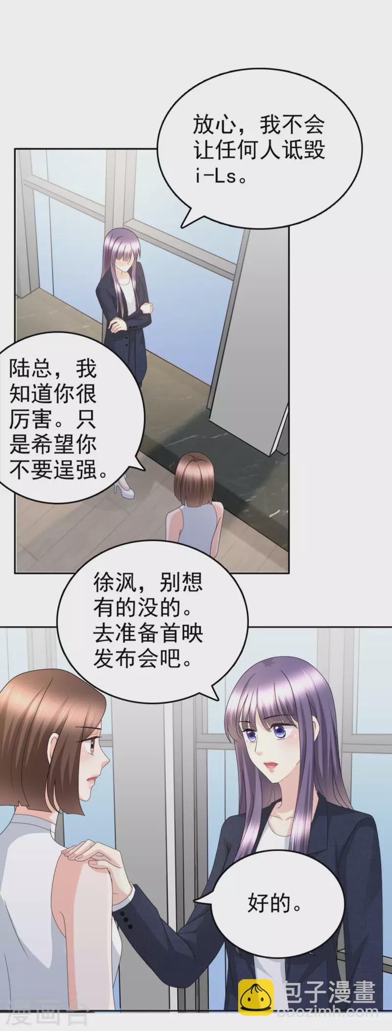 第53话 争风吃醋-第57话