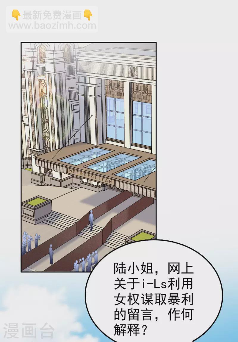 第53话 争风吃醋-第57话