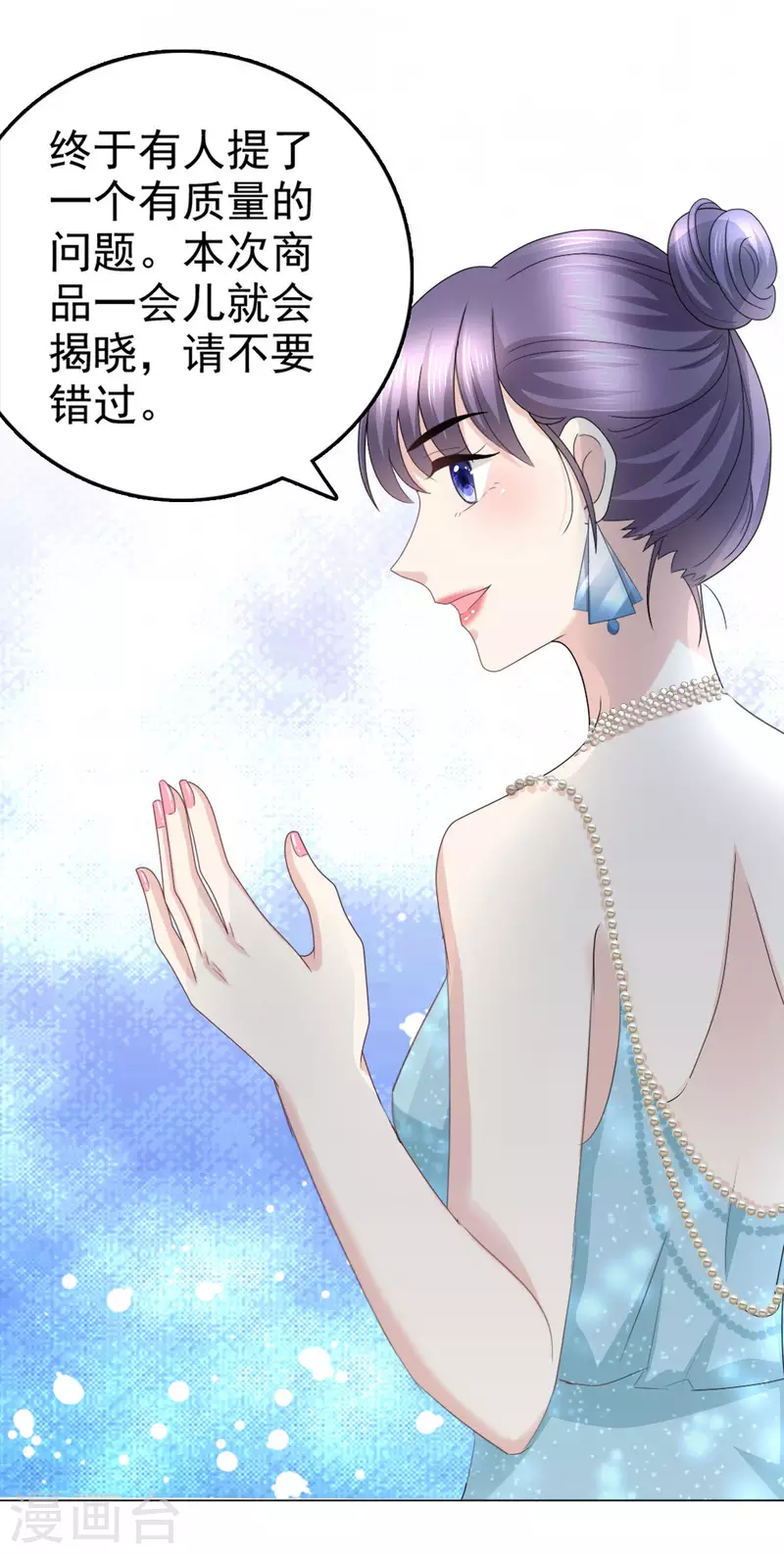 第53话 争风吃醋-第57话