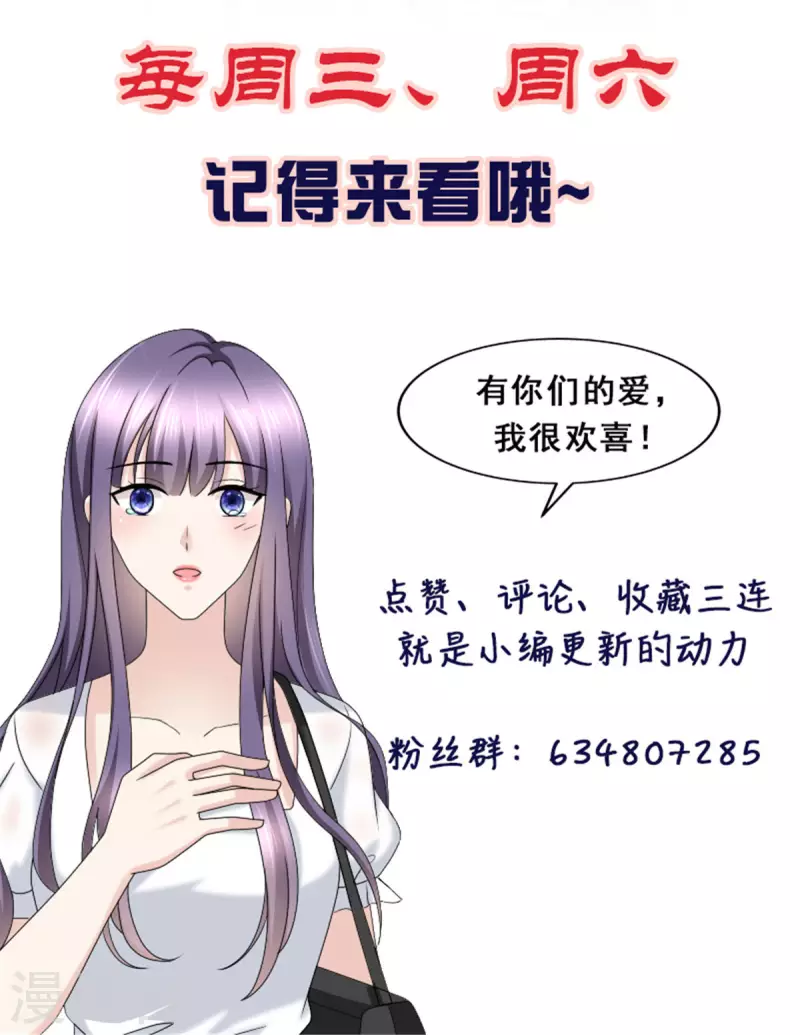 第53话 争风吃醋-第57话