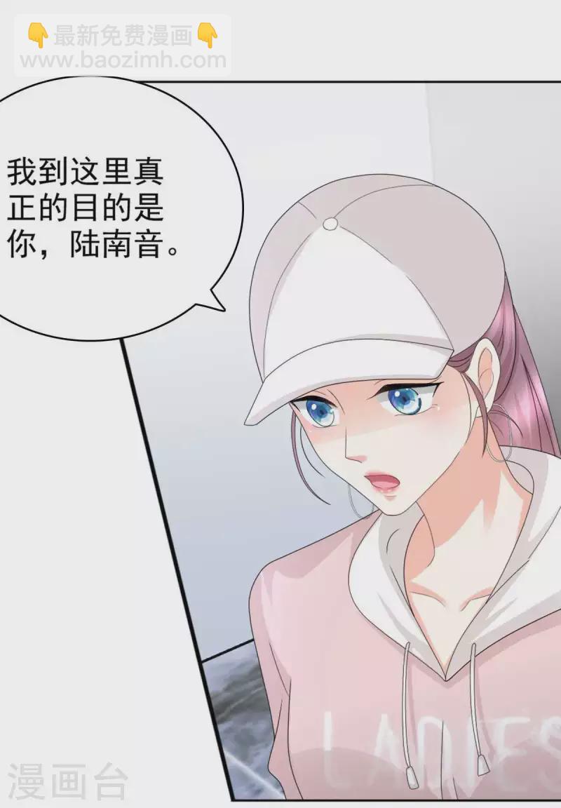 第55话 抱歉让她哭了-第59话