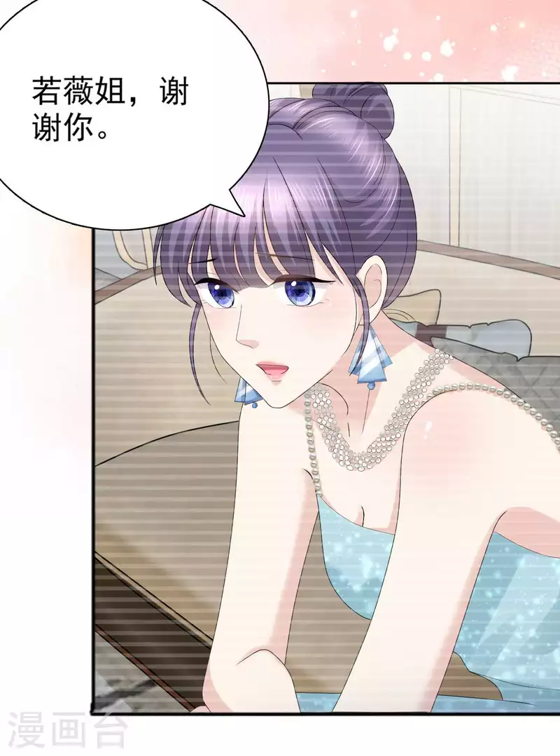 第55话 抱歉让她哭了-第59话