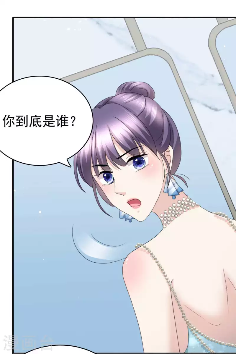 第55话 抱歉让她哭了-第59话