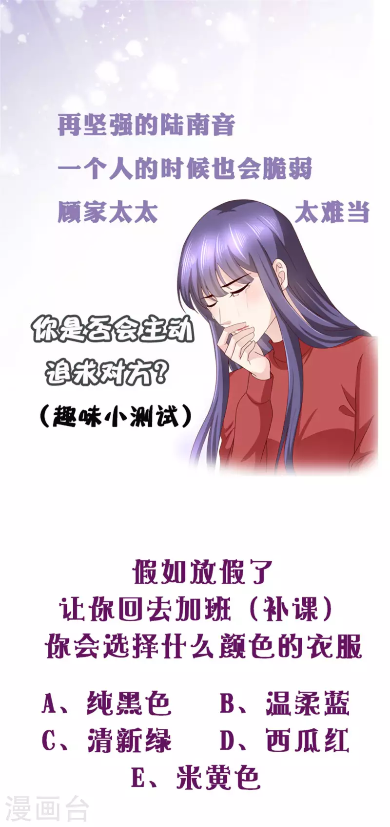 第6话 往后不得不争了-第7话