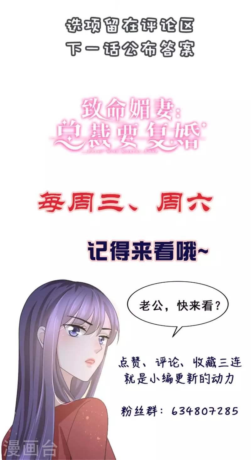 第6话 往后不得不争了-第7话