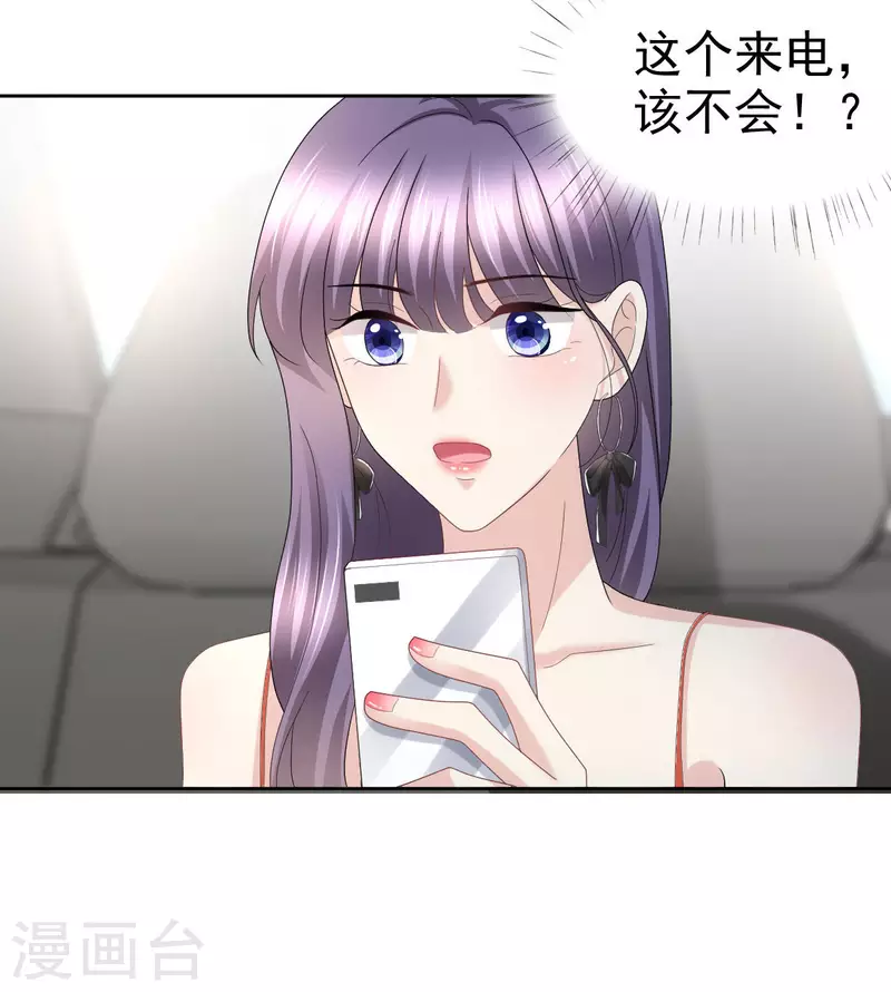 第57话 我的孩子有救了-第61话