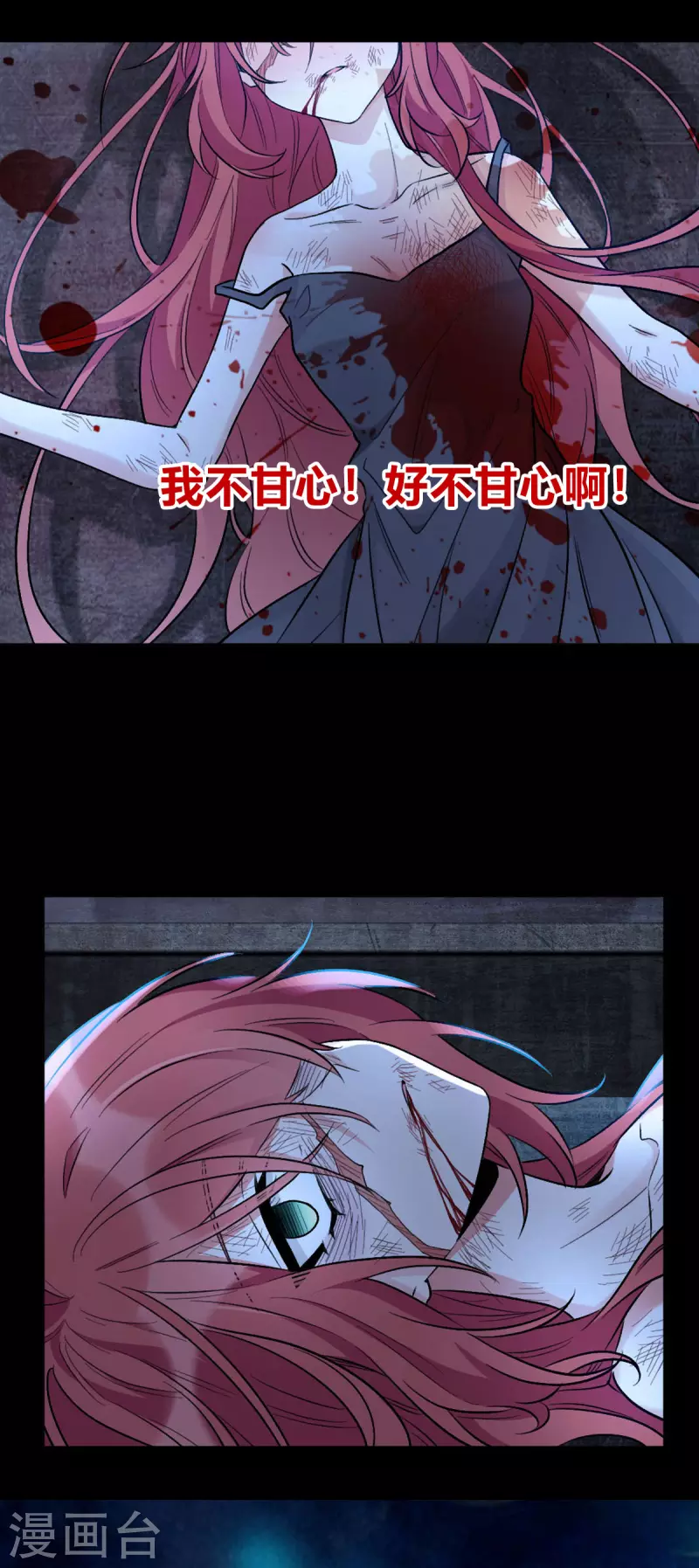 第57话 我的孩子有救了-第61话