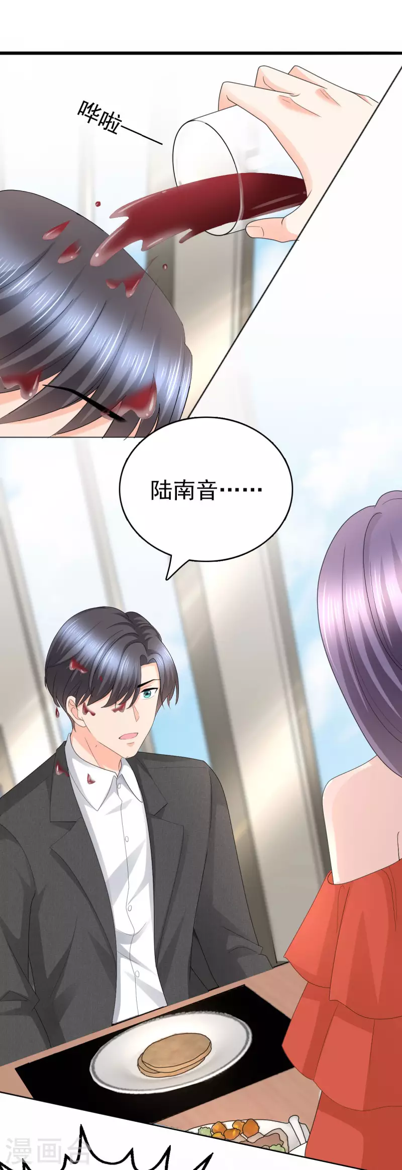 第57话 我的孩子有救了-第61话
