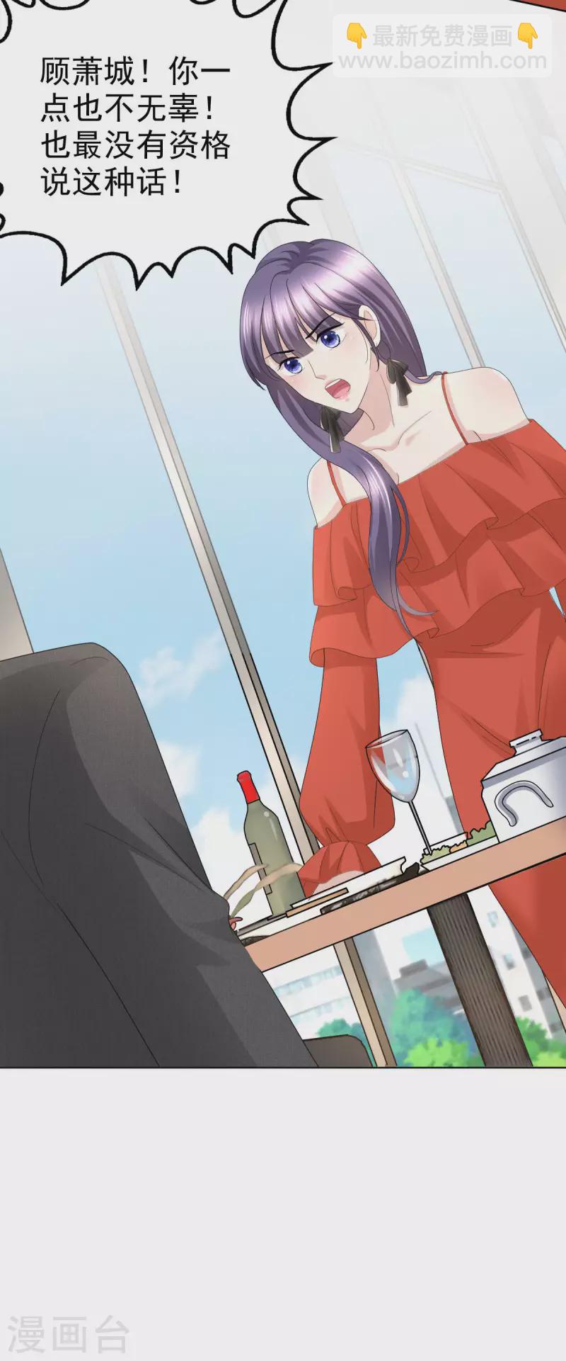 第57话 我的孩子有救了-第61话
