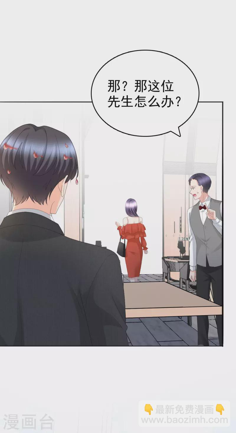 第57话 我的孩子有救了-第61话