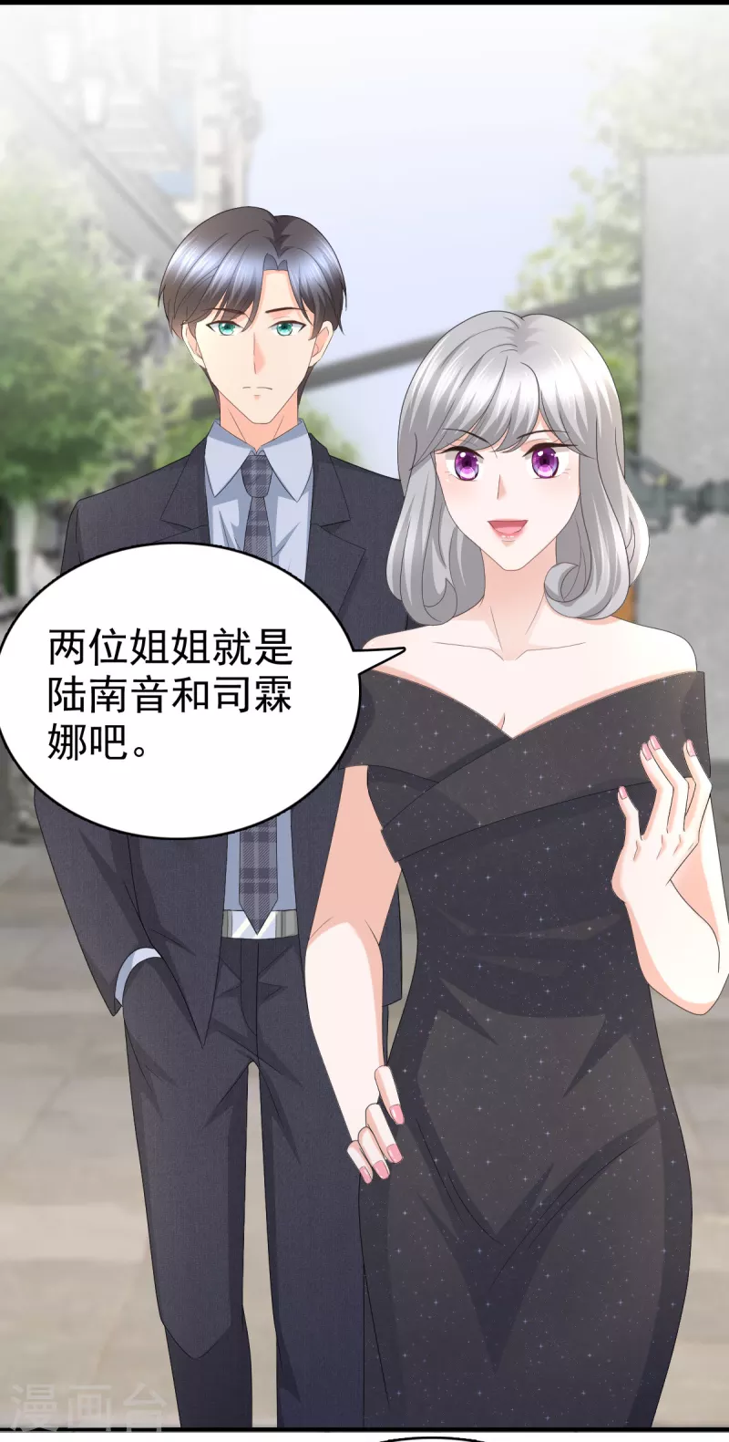 第59话 夫妻散伙了？-第63话
