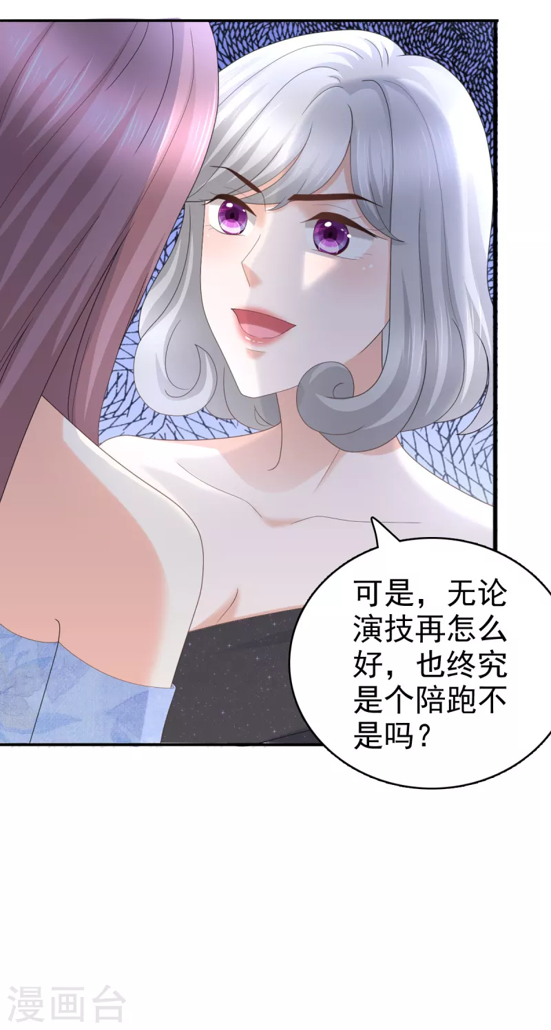 第59话 夫妻散伙了？-第63话