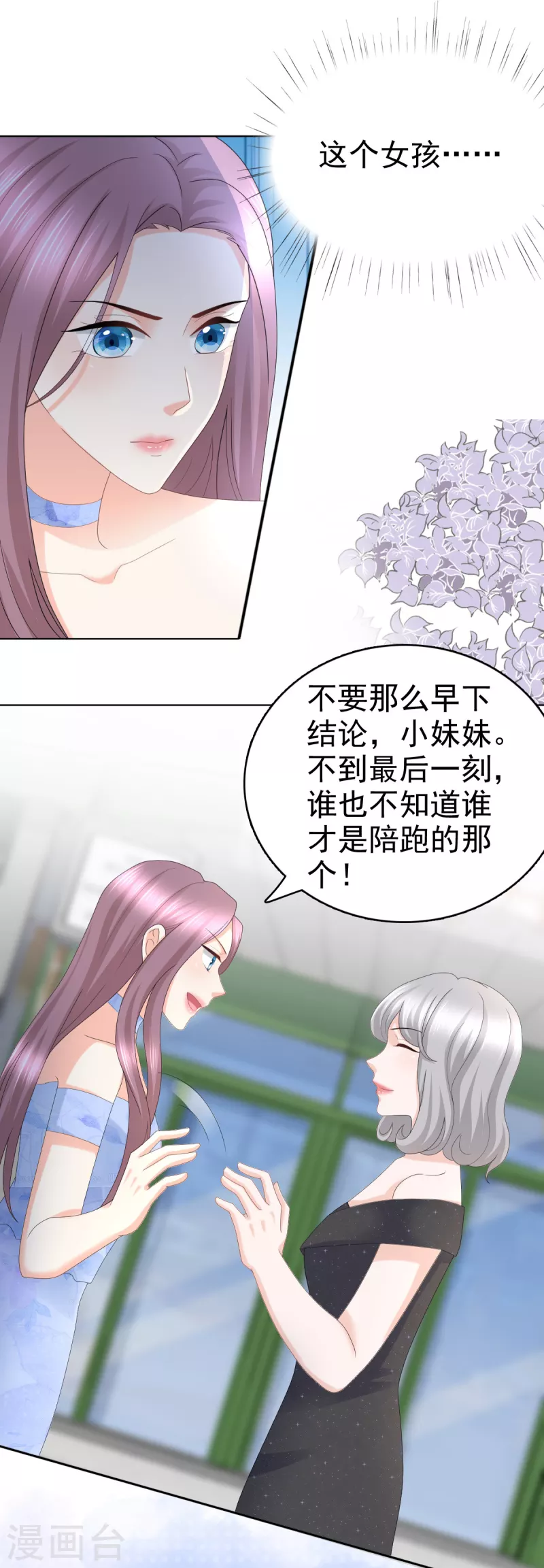 第59话 夫妻散伙了？-第63话