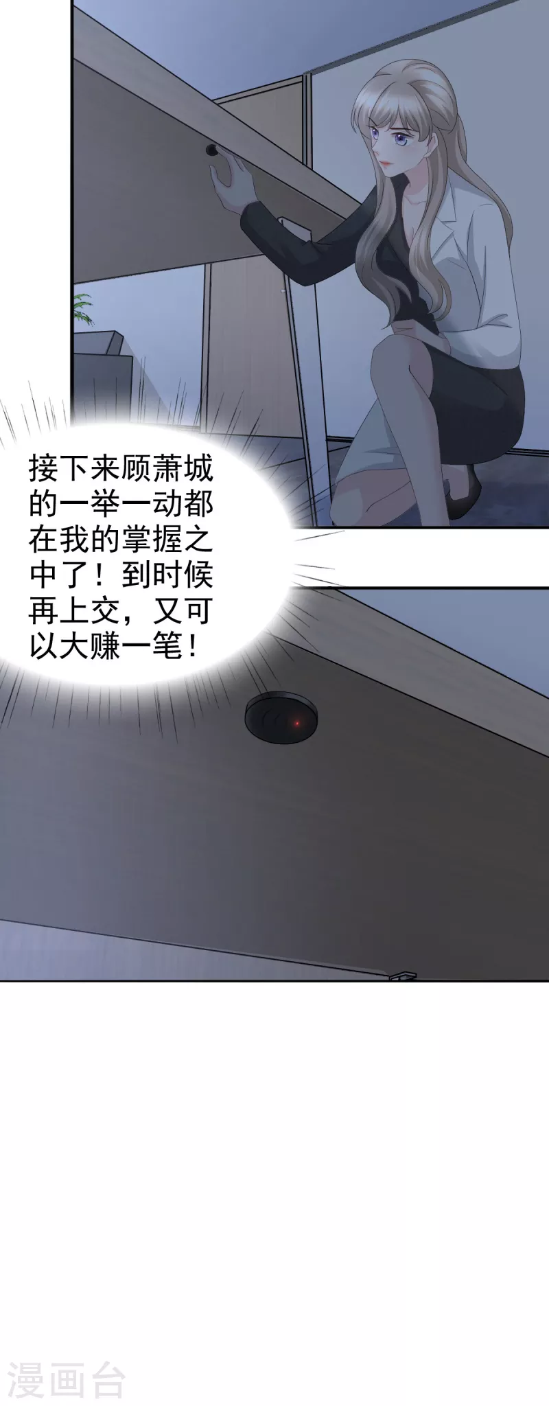 第59话 夫妻散伙了？-第63话