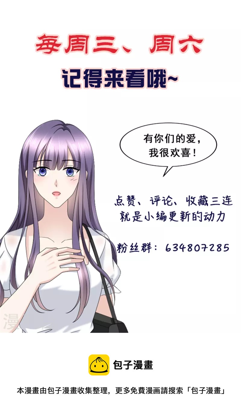 第63话 我们的战争-第67话