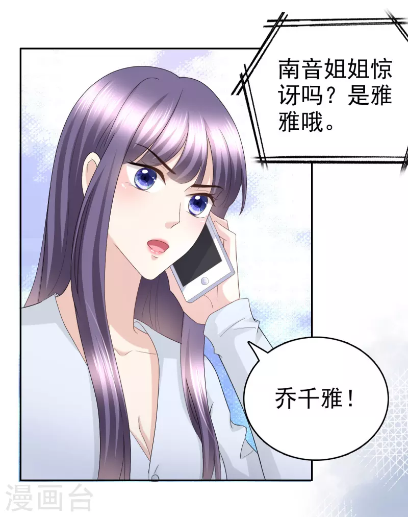 第63话 我们的战争-第67话