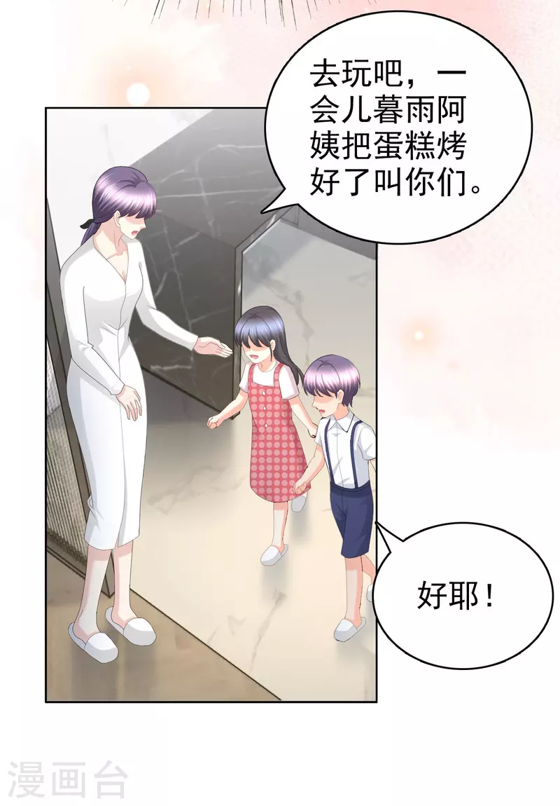 第65话 有你们我很幸福-第69话